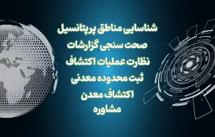 ثبت سفارش موبایل