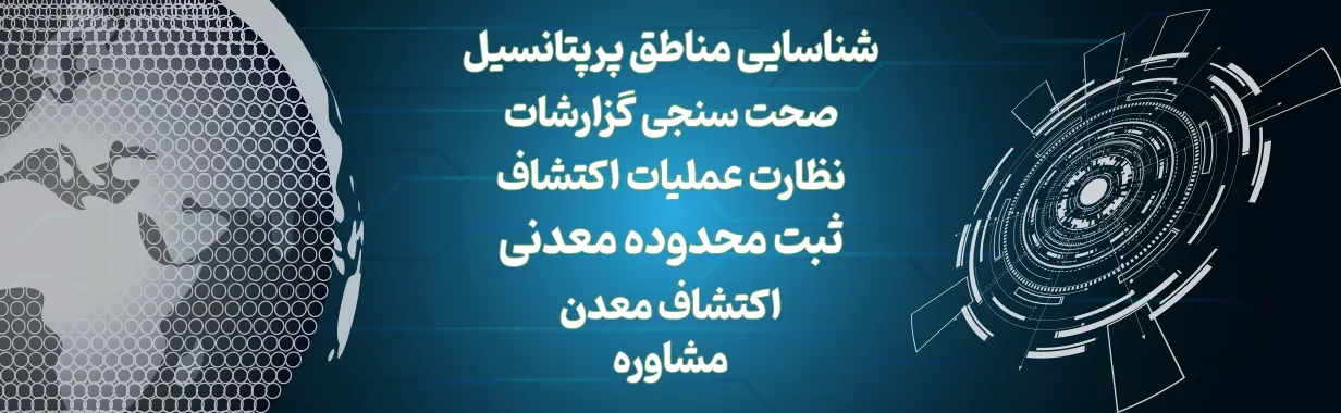 بنر ثبت سفارش