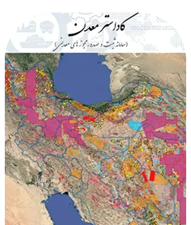 ثبت محدود در خدمات