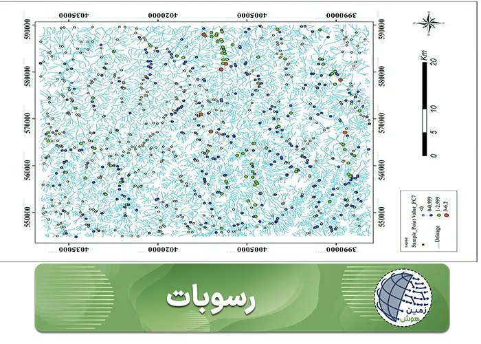 رسوبات-موبایل